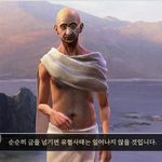시가패러디 - <b>간디</b>는 순순히 넘겨준 금을 가져가 뭐했을까?