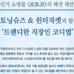 따도남 직장인되기~