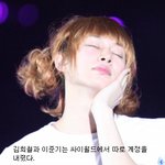 아이돌 그룹, 웃긴 <b>실화</b>모음