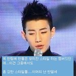 과한 <b>모히칸</b> 스타일 시도한 남자 아이돌들