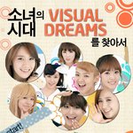 소녀시대 <b>인텔</b> 메인모델 발탁이미지 퍼온거!!!