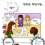 시크한 엄마의 요절복통 에피소드