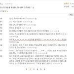 <b>열폭</b>이란말 뜻 좀 알고써라ㅡㅡ