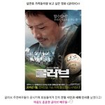 카리스마 <b>정배</b>우의 귀여운 새해 인사말~ 샤방한 친필 연하장!