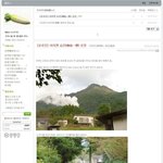 근데 <b>c</b>방이매니저 183에 괜찮은남자예요