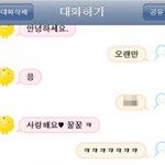 [어플드립]어플로사랑받기?!!우리도 있음 ㅋㅋㅋㅋㅋ