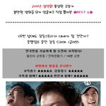 드뎌 <b>설연휴</b>~~!! <b>설</b> 추천영화 리스트보기~