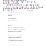f(<b>x</b>) 설리-크리스탈 싸가지논란 종결