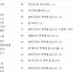 박진영안티팬님들