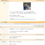 이충성 일본 반응 실황