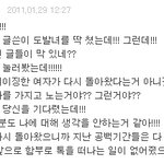 db's <b>life</b> - ' 세 잔째 ♩ '