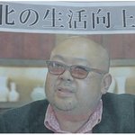 정남이가 북한의 양녕대군이란 <b>말여</b>?