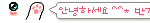 <b>들판</b> 너인건맞어