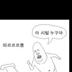 으악 미쳐버리겠다 -실화-