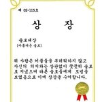 올해는 이<b>상장</b>을받기가싫어
