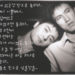 톡커 님들 진정한 친구 있끼리?