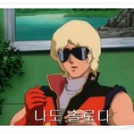 착각하나<b>본데</b>~