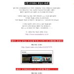 <b>깨알</b>같은 재미를 느껴보는 아카데미 게임~
