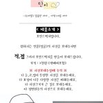 *** 자기얼굴을 디자인해서 포인트<b>벽지</b>로 만들어 드립니다 !!!!!!...
