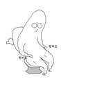 <b>허벅지</b> 살찐사람들공감