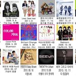 레전드 씨야의 <b>탄생</b>앨범부터 마지막 앨범까지
