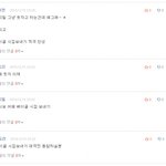 벌써<b>아련</b>해