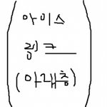 <b>롯데</b>월드 톰오브호러 1/28일 알바생!!!!!!!!