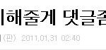 자 이거봐
