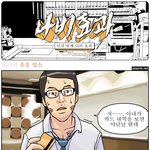 타<b>키야</b>겐지님....