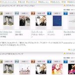 ★ 동방신기 일본 <b>올킬</b> ㅋㅋㅋㅋㅋㅋㅋㅋ