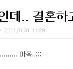 ^^님 잠시 <b>욜라</b>봐요..