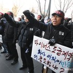 제2의 홍익대 사태가 벌어지고 있는 63빌딩, 한번만 읽어봐주세요...