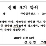 으이히힁;; 너만 욜<b>라바</b>..