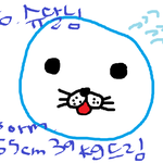 슈<b>달님</b>은 보세요@!!!