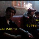 [인사동 벙개] 사진이 2장밖에 없네요..^^;;;;;;