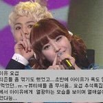 열애설 있었던 아이돌 <b>모음</b>