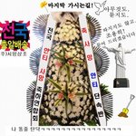 오늘따라;; 날 <b>음해</b>하는 세력들이 춈 보이는데..