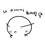 아니.. ㅋㅋㅋ 말은 좀 바로하자..