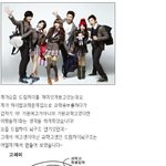 드림<b>하이</b> 뇌구조 과학고편!