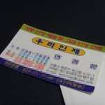 ★실화★사진有 스님에게 <b>전해들</b>은 무서운 이야기