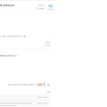 미국에선 이어폰<b>착용</b>한상태에서 음악을들으면 안된답니다...그래서 불쌍한...