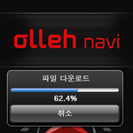올레내비 2.0.1 업데이트 <b>사용</b>후기~