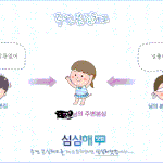 우리 원빈님은 말이죠♡