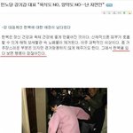 <b>한복</b>을 입게되면 행동이 점잖아 지나요????