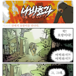 피식 <b>자료</b> 잠시 쉬어요 ㅎㅎ