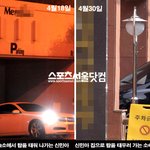 [뒷북] 탑 신민아 열애설 우려먹기ㅋㅋ