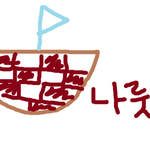 나루나루나<b>루나</b>루나루