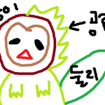 <b>내</b>가 생각하는 . 石 <b>모습</b>