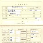 헐퀴;; 왜케 사람이 많어.. 으힁아 너만 욜<b>라바</b>;;