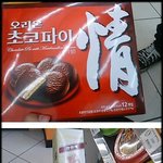 친구 생일날을 <b>제삿날</b>로 만들어준게 자랑